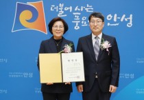 [경기티비종합뉴스] 김보라 안성시장 당선인, 당선증 수령‥“시민과 함께 위대한 안성시대 이룰 것”