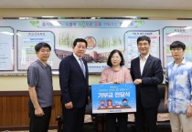 [경기티비종합뉴스] 농협생명 경기총국, 안산농협 연성초교에 기부금 전달