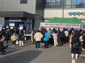 [경기티비종합뉴스] 광주시 쌍령동, ‘따뜻한 12월의 맛, 분식상회’ 성황리 개최 수익금은 연말 공개모금행사에 기부