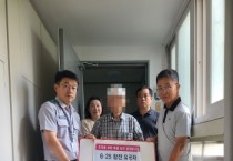 [경기티비종합뉴스] 남양주시 다산2동 방위협의회, 6‧25 참전유공자 감사 위문품 전달