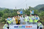 [경기티비종합뉴스] 경기농협 엄범식 총괄본부장, 농심천심 가치 실천 농촌일손돕기 실시