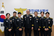 [경기티비종합뉴스] 용인서부소방서 오은석 서장,  베스트 소방관·우수 지휘관 등 표창 수여