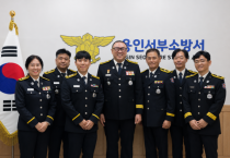 [경기티비종합뉴스] 용인서부소방서 오은석 서장,  베스트 소방관·우수 지휘관 등 표창 수여