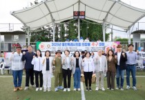[경기티비종합뉴스] 용인시의회 “유진선 의장, 시민 화합 강조… 의장배 족구대회 성료”