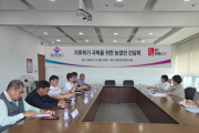 [경기티비종합뉴스] 용인특례시, 이상고온·폭염 대응 위해 시설원예 농가 의견 청취