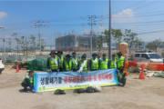 [경기티비종합뉴스] 용인도시공사 신경철 사장, 환경정화 및 자원순환 캠페인 전개