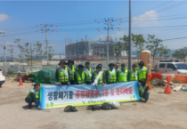 [경기티비종합뉴스] 용인도시공사 신경철 사장, 환경정화 및 자원순환 캠페인 전개