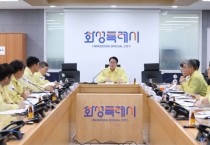 [경기티비종합뉴스] 화성특례시 정명근 시장, 2025년 상반기 재난상황관리 훈련  전국 지자체 중 1위 달성