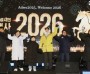 [경기티비종합뉴스] 안성시, 2026년 새해맞이 시민 제야행사 성황리 마무리