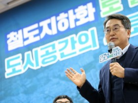 [경기티비종합뉴스] 경기도, 김동연 “철도지하화 통합개발사업, 안산이 가장 경제성 있어. 꼭 만들겠다”