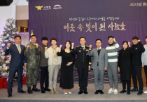 [경기티비종합뉴스] 여주도시공사 장복수 차장, 소방청 '119의인상' 수상