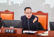 [경기티비종합뉴스] 경기도의회 건설교통위원회 김영민 의원, 문화관광 빅데이터 플랫폼·컬처패스 성과와 비용 동시에 검증되어야