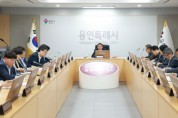 [경기티비종합뉴스] 용인특례시, 제도 변화와 여름철 폭염·폭우 등 재해 대응 위한 간부회의 열어