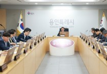 [경기티비종합뉴스] 용인특례시, 제도 변화와 여름철 폭염·폭우 등 재해 대응 위한 간부회의 열어