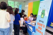 [경기티비종합뉴스] 용인특례시 수지구보건소, 알레르기 응급상황 대응체계 구축 사업 홍보