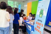 [경기티비종합뉴스] 용인특례시 수지구보건소, 알레르기 응급상황 대응체계 구축 사업 홍보
