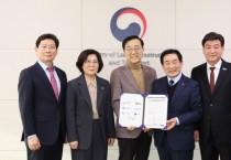 [경기티비종합뉴스] 안성시, 중부권 광역급행철도 조기 추진 공동건의문 국토교통부 전달