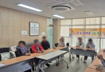 [경기티비종합뉴스] 이천시 대월면, ‘인공지능(AI) 기초스마트폰 교실’ 개강