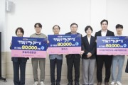 [경기티비종합뉴스] 평택시, ‘2026년 평택시 (예비)사회적기업 창업육성 지원사업’ 선정기업 협약 체결
