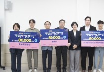 [경기티비종합뉴스] 평택시, ‘2026년 평택시 (예비)사회적기업 창업육성 지원사업’ 선정기업 협약 체결