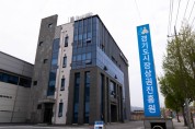 [경기티비종합뉴스]경기도시장상권진흥원 , ‘골목상권 공동체 실태조사’ 실시…골목상권 조직화 사업 성과 점검 등