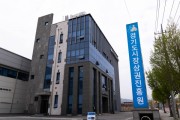 [경기티비종합뉴스]경기도시장상권진흥원 , ‘골목상권 공동체 실태조사’ 실시…골목상권 조직화 사업 성과 점검 등