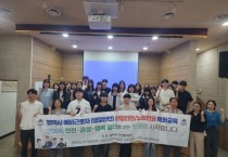 [경기티비종합뉴스] 평택시, 여름방학 대학생 인턴 대상 노동․산업안전 교육
