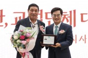 [경기티비종합뉴스] 김규창 경기도의회 부의장, 제11대 의원 퇴임식에서 공로패 수상