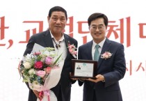 [경기티비종합뉴스] 김규창 경기도의회 부의장, 제11대 의원 퇴임식에서 공로패 수상