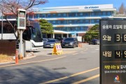 [경기티비종합뉴스] 안성시, 공공기관 차량 2부제 시행‥에너지 절약 선도