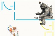 [경기티비종합뉴스] 수원문화재단 곽도용 대표이사 “오늘은 혼나지 않는 날” 복합문화공간111CM, 가정의 달 기획전시 <선 넘는 날> 개최