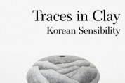[경기티비종합뉴스] 한국도자재단 류인권 대표이사, 파리서 한국 도자예술 특별전 개최…유럽 미술시장 개척 나서