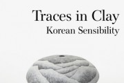 [경기티비종합뉴스] 한국도자재단 류인권 대표이사, 파리서 한국 도자예술 특별전 개최…유럽 미술시장 개척 나서