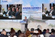 [경기티비종합뉴스] 이재준 수원특례시장, “수원을 세계인이 찾아오는 ‘케이(K)-콘텐츠 메카로 만들겠다”