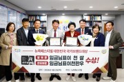 [경기티비종합뉴스] 이천시 ‘임금님표이천쌀’ 뉴욕페스티벌 대한민국 국가브랜드 대상 쌀 부문 수상