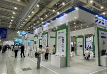 [경기티비종합뉴스] 경기도 ‘2026 차세대 반도체 패키징 산업전’ 참가기업 모집