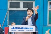 [경기티비종합뉴스] 화성특례시의회, 2025 화성특례시장배 전국유소년야구대회 참석