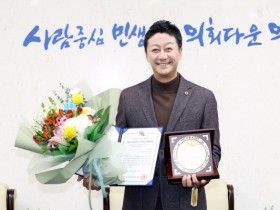 [경기티비종합뉴스] 김진경 의장, ‘2025년 우수 의정·행정대상’ 수상 “협치 통한 의정활동으로 도민 행복 위해 더욱 노력할 것”