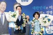 [경기티비종합뉴스] 정명근 화성특례시장 재선…“갈등 넘어 대통합, 180만 특례시 미래 완성하겠다”