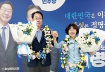 [경기티비종합뉴스] 정명근 화성특례시장 재선…“갈등 넘어 대통합, 180만 특례시 미래 완성하겠다”