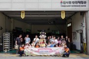 [경기티비종합뉴스] 용인소방서 길영관서장, 119번째 체험객 맞아 “안전도 배우고 특별한 추억도 만들어요”...