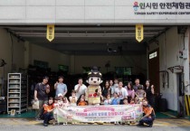 [경기티비종합뉴스] 용인소방서 길영관서장, 119번째 체험객 맞아 “안전도 배우고 특별한 추억도 만들어요”...