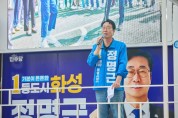 [경기티비종합뉴스] 더불어민주당 정명근 화성특례시장, 경기남부 광역철도에 봉담역 신설