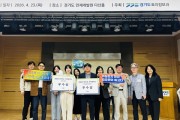 [경기티비종합뉴스] 평택시, ‘2026년 경기도 국토정보업무 혁신세미나’ 우수상 수상