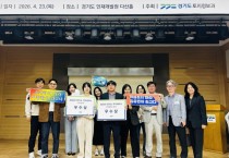 [경기티비종합뉴스] 평택시, ‘2026년 경기도 국토정보업무 혁신세미나’ 우수상 수상