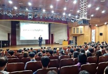 [경기티비종합뉴스] 남양주시 김상수 부시장, 간부공무원 대상 AI 행정시스템 ‘냅(NAP)’ 교육 실시