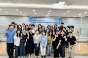 [경기티비종합뉴스] 한경국립대학교, ‘안성청년 신사유람단 3기’ 성과공유회 개최
