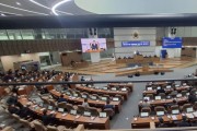 [경기티비종합뉴스] 경기도의회 제387회 정례회 제5차 본회의 개최