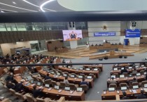 [경기티비종합뉴스] 경기도의회 제387회 정례회 제5차 본회의 개최