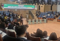 [경기티비종합뉴스] 경기도교육청 ‘2025 경기미래장학 인사이트 포럼’에서 다양한 현장의 관점으로 장학을 바라보다